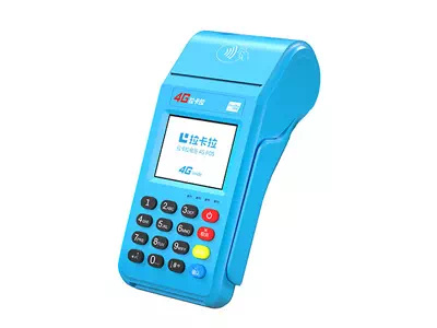 姚安拉卡拉传统大POS机